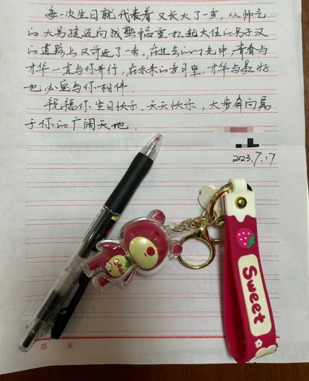 化学老师在 2023 年写下的生日祝福信