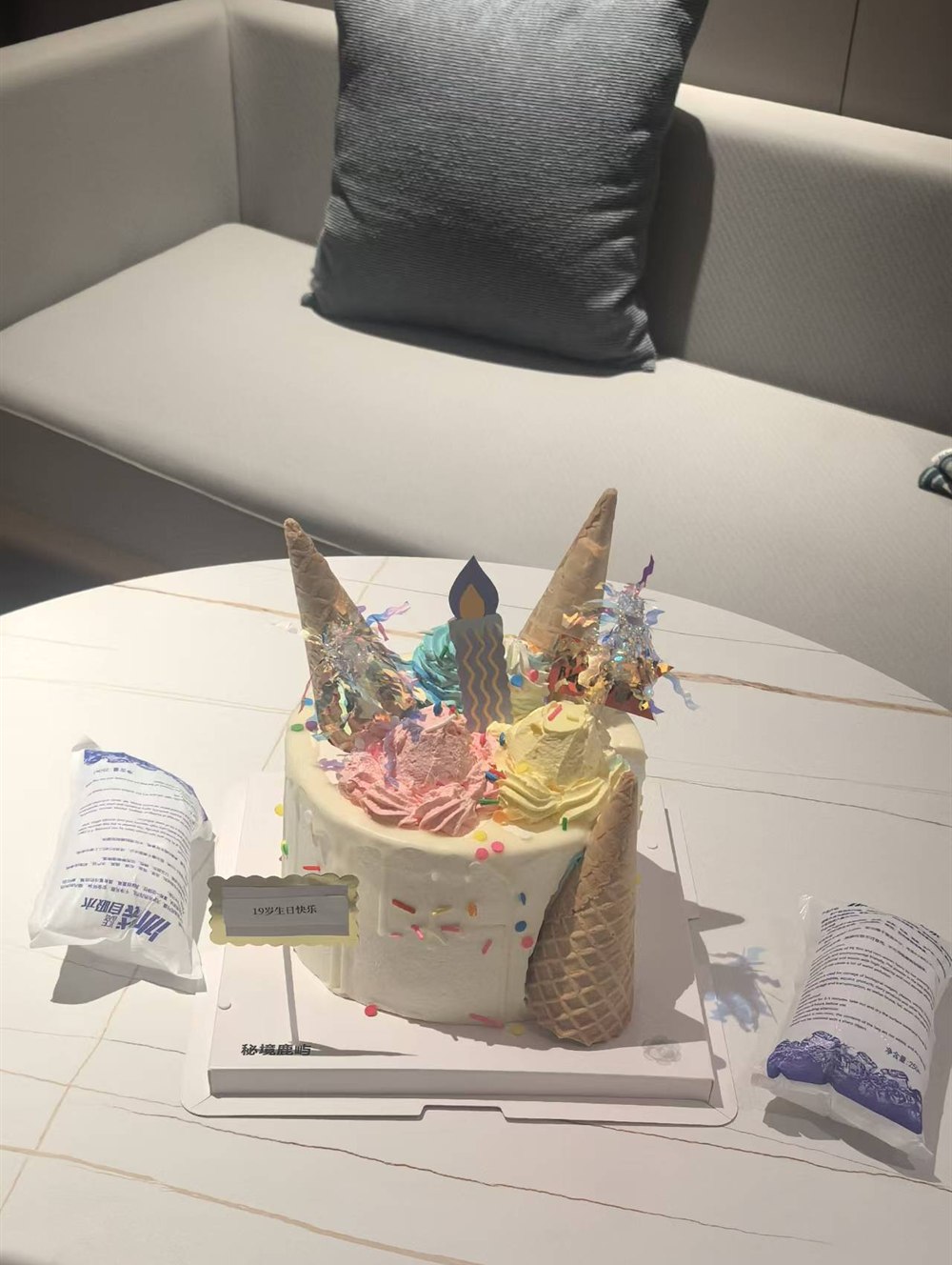 十九岁生日时为自己订的蛋糕